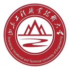 山东工程职业技术大学