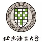 北京语言大学