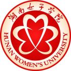 湖南女子学院