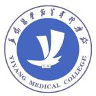 益阳医学高等专科学校