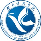 湖南科技学院