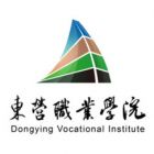 东营职业学院