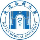 大连医科大学