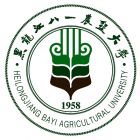 黑龙江八一农垦大学