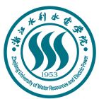 浙江水利水电学院