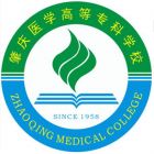 肇庆医学高等专科学校